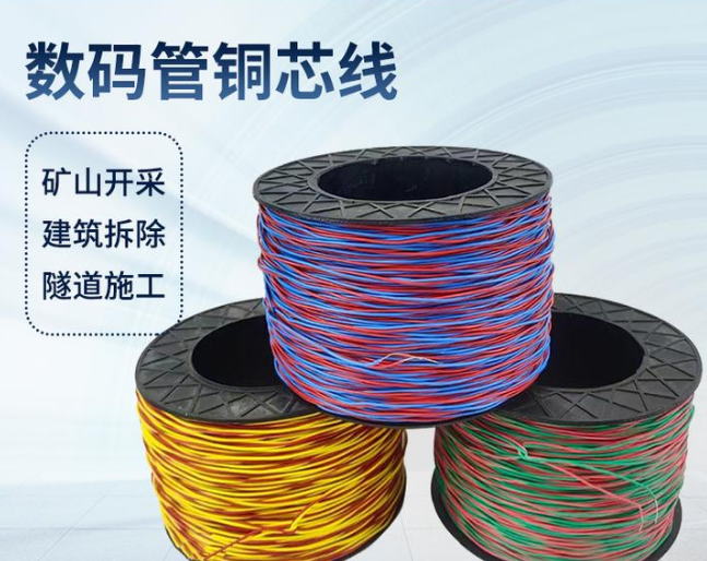 铺前镇如何正确使用放炮线爆破母线