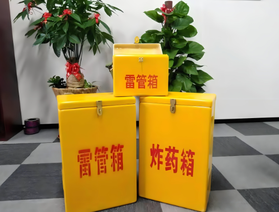 铺前镇玻璃钢炸药箱与普通炸药箱有什么区别？