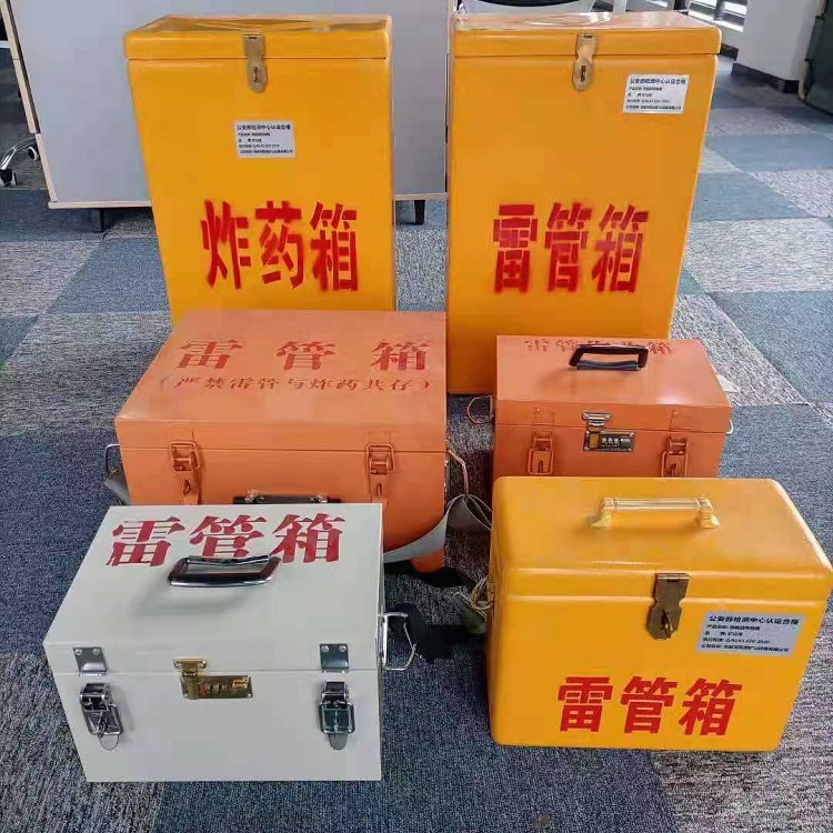 铺前镇雷管作业箱的设计与应用标准