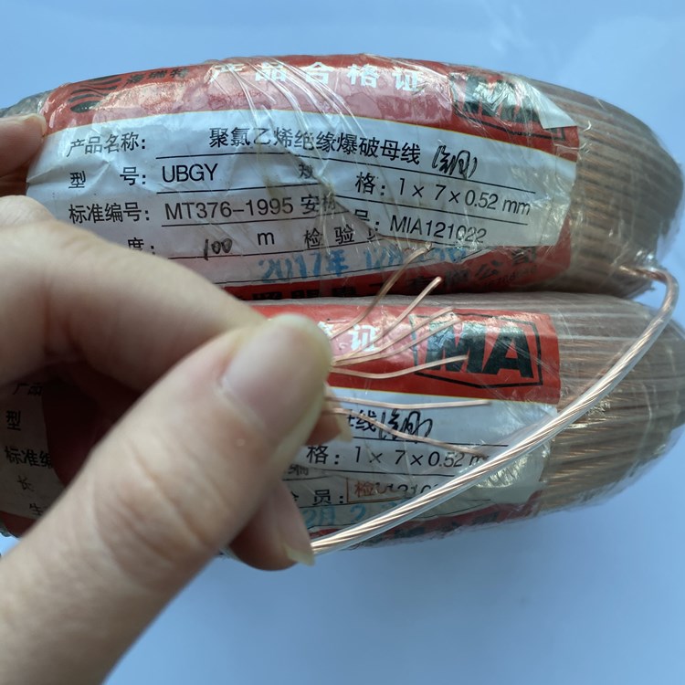 铺前镇矿用爆破铜芯母线的性能解析以及应用场景说明
