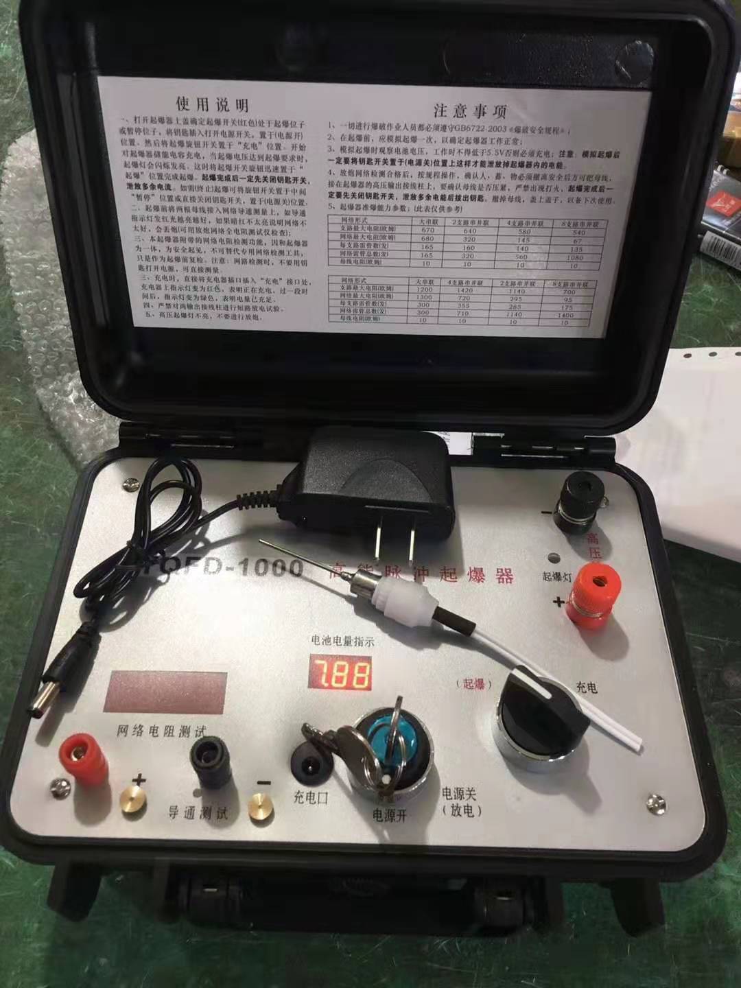 铺前镇发爆器（矿用起爆器）：爆破作业的“总开关”，你真的了解它吗？